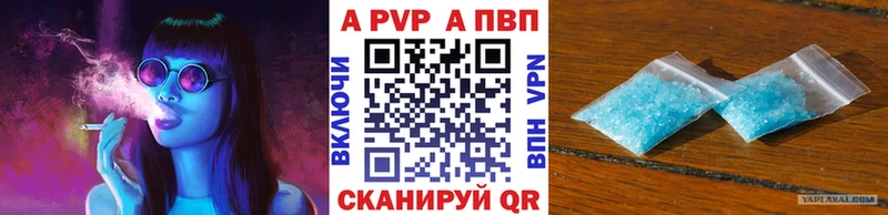 APVP СК КРИС  Бузулук 