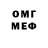 МЕТАДОН белоснежный Umar Bachaev
