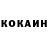 КЕТАМИН VHQ RENZEL PLAY