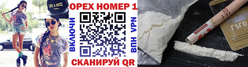 COCAIN 99%  хочу наркоту  Бузулук 