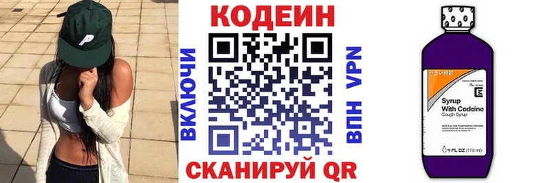 Codein напиток Lean (лин)  ОМГ ОМГ рабочий сайт  Бузулук  закладки 