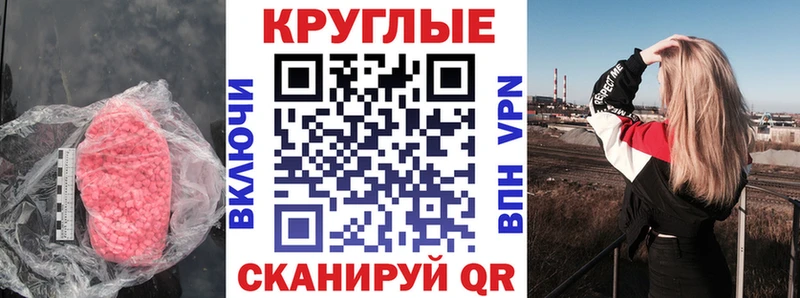 Ecstasy Cube  Бузулук 