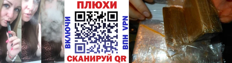 ГАШ Premium  ссылка на мегу ссылка  Бузулук 