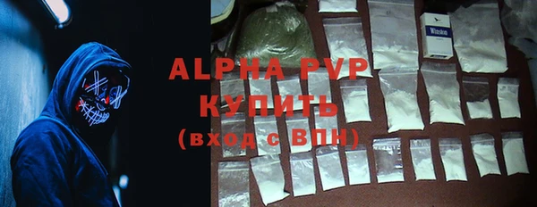 соль курить ск Дмитров