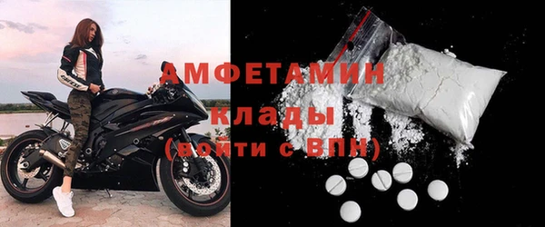 МДМА Гусев