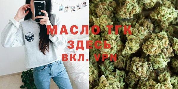 соль курить ск Дмитров