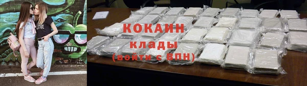 каннабис Гусь-Хрустальный