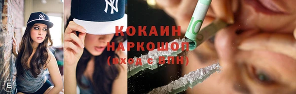 мефедрон мука Ельня