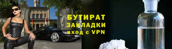 соль курить ск Дмитров