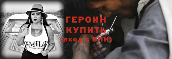 соль курить ск Дмитров