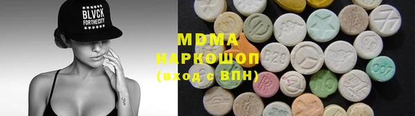 каннабис Гусь-Хрустальный