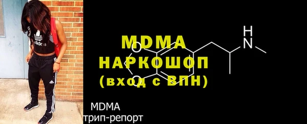 каннабис Гусь-Хрустальный