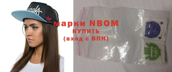 COCAINE Гусиноозёрск