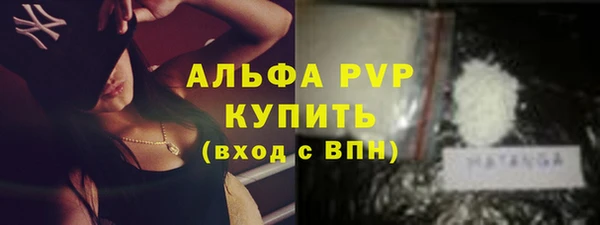 а пвп мука Дмитровск