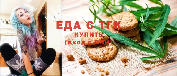 spice Елабуга