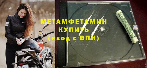 МДМА Гусев