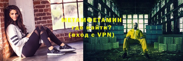 соль курить ск Дмитров