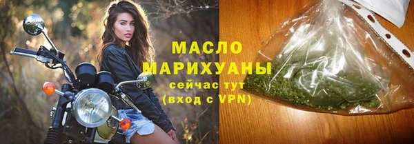 соль курить ск Дмитров