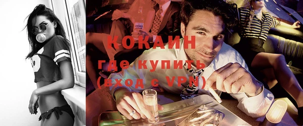 МДМА Гусев