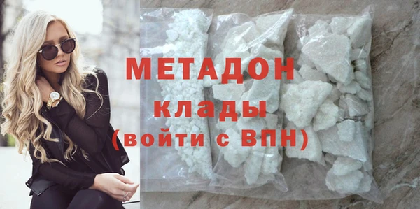соль курить ск Дмитров