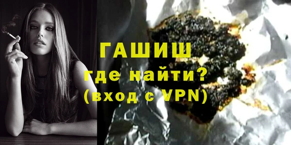мефедрон мука Ельня