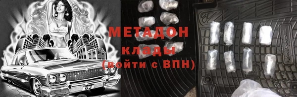 метадон Дмитриев