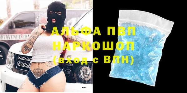 мефедрон мука Ельня