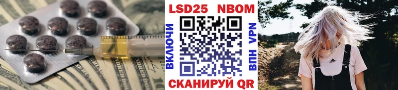 Лсд 25 экстази ecstasy Бузулук