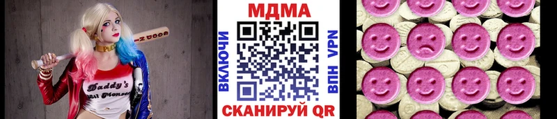 MDMA Molly  Бузулук 