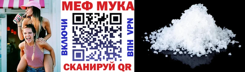 МЯУ-МЯУ VHQ  продажа наркотиков  Бузулук 