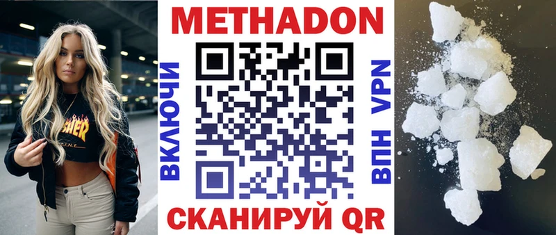 Метадон кристалл  даркнет сайт  Бузулук 