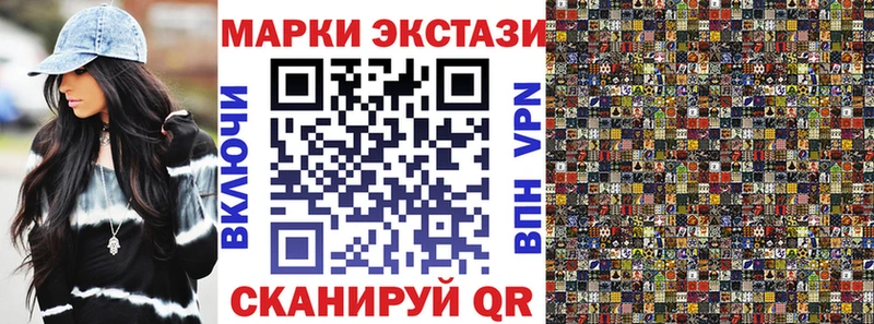 Марки NBOMe 1,5мг  Бузулук 