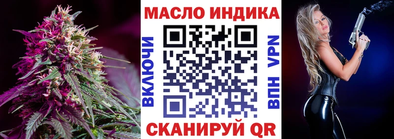 Дистиллят ТГК Wax  купить наркотик  kraken   Бузулук 